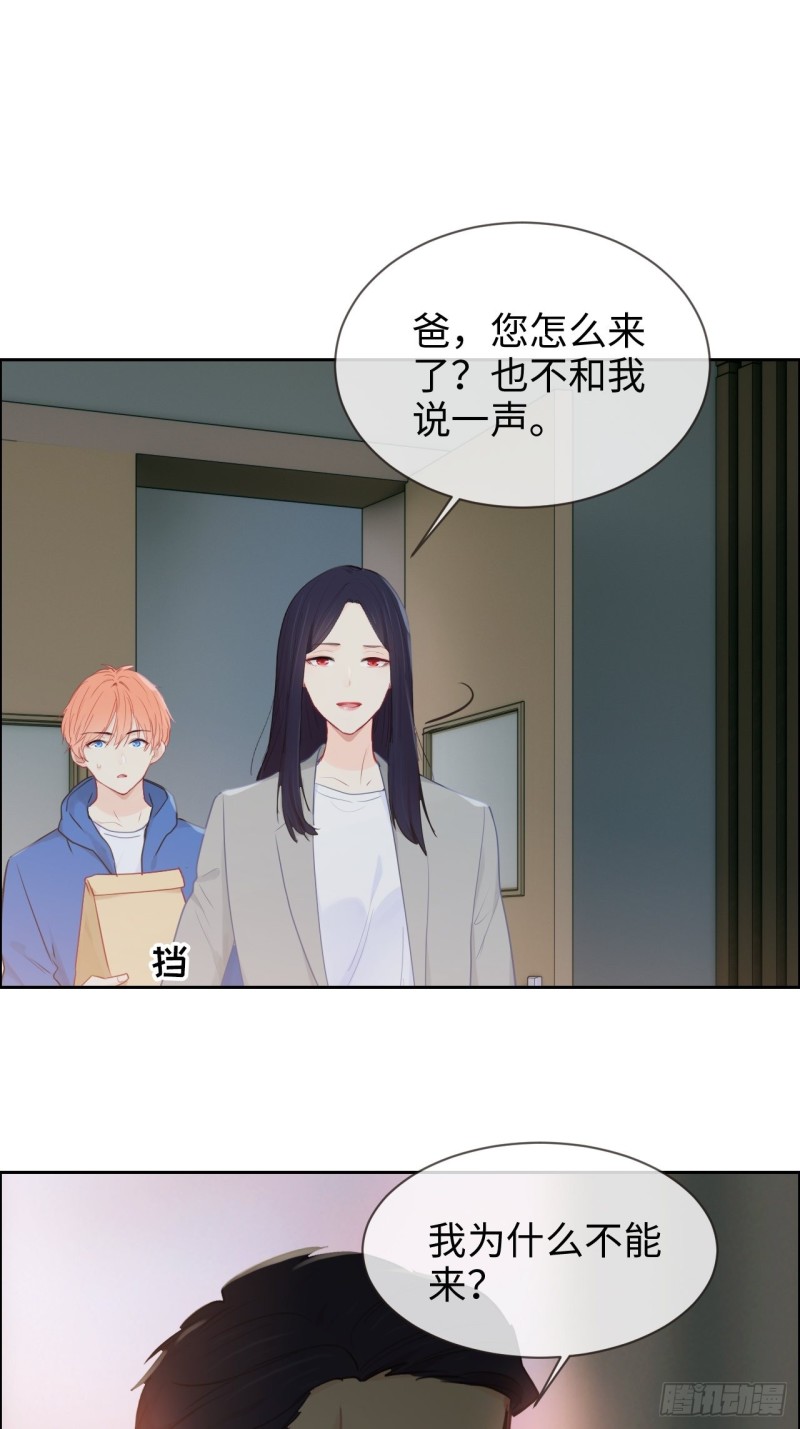 第124话：领证吧1