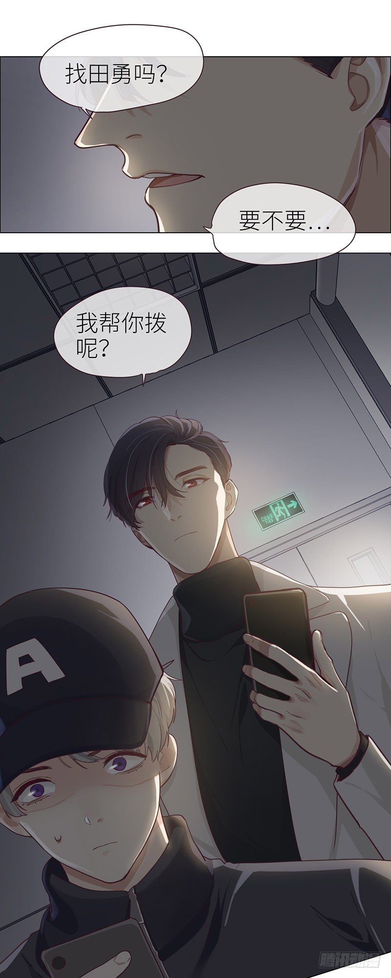 第45话：解决16