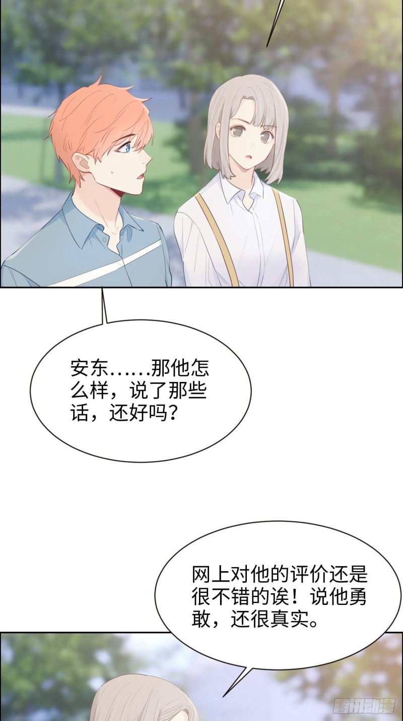 第104话：新的伊始14