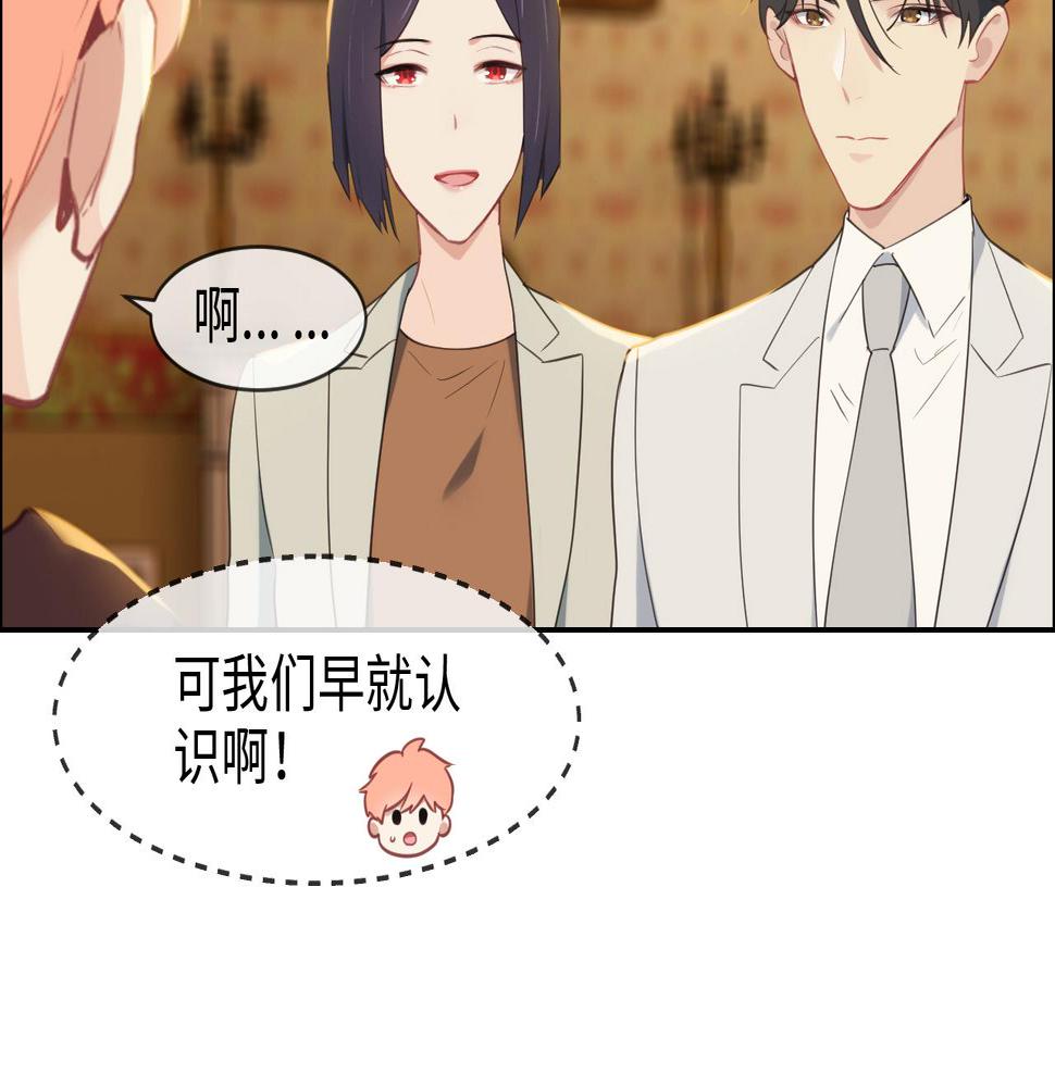第233话：我的补偿呢？48