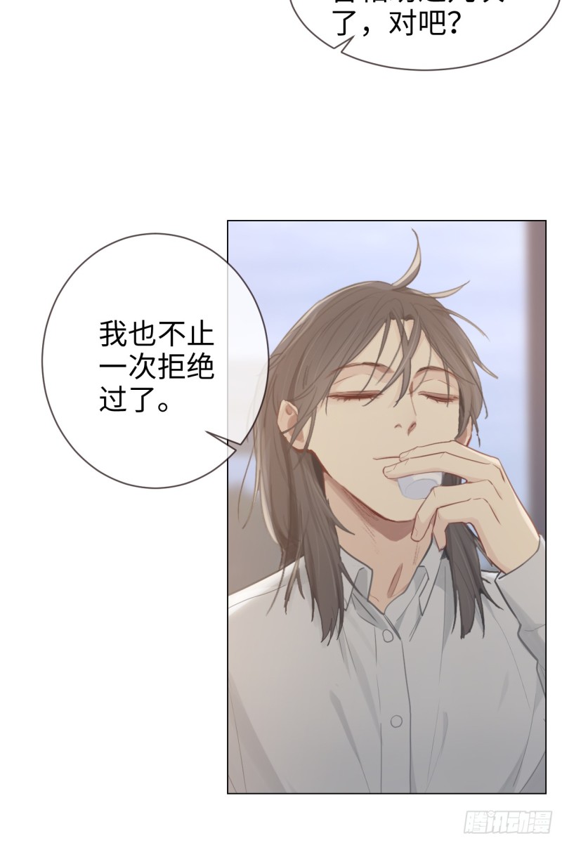第73话：选择25