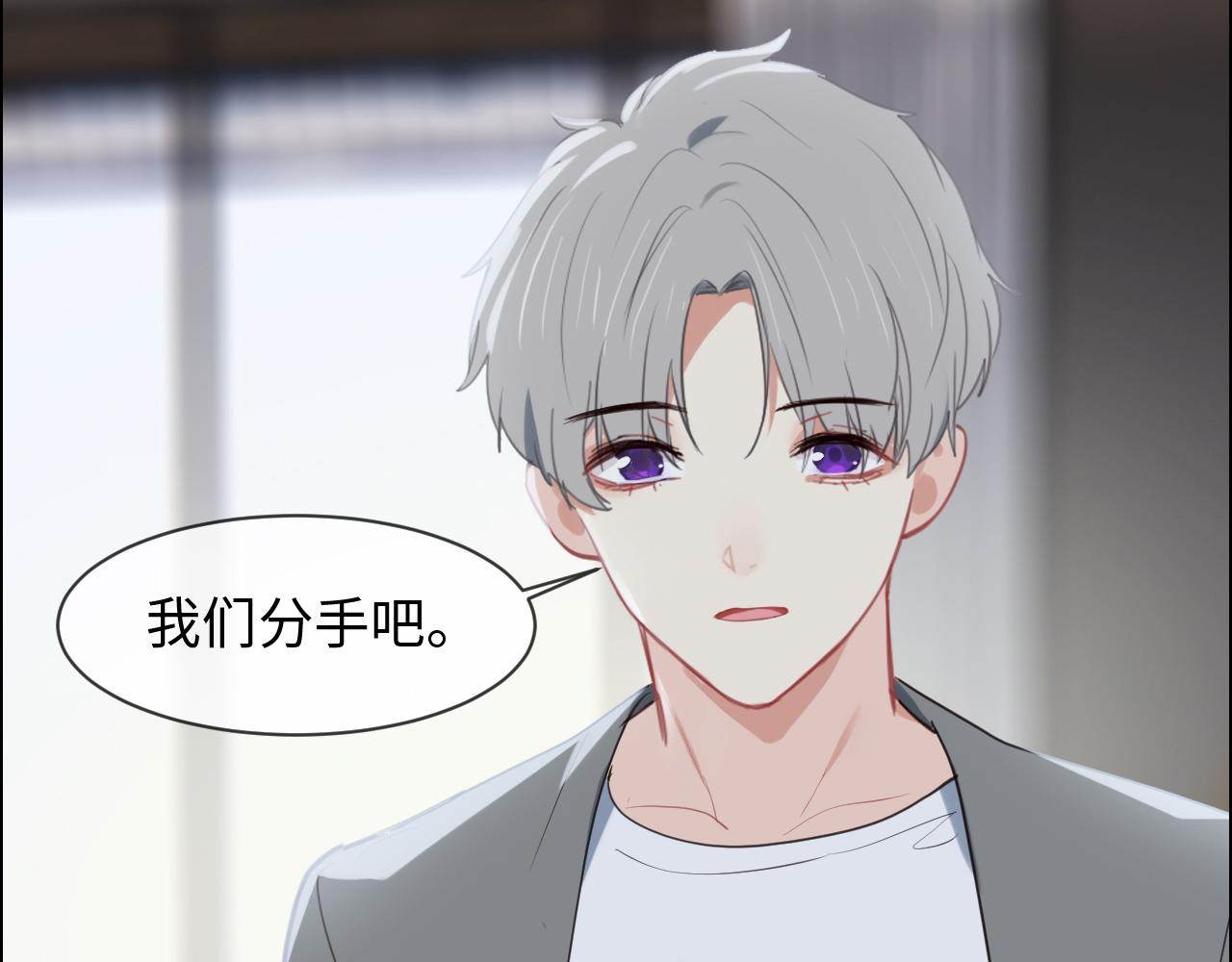 第231话：说散就散55