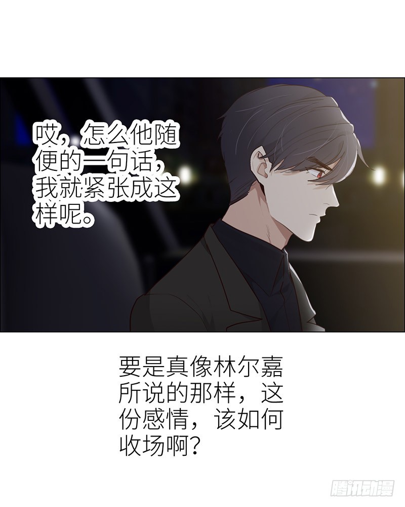 第42话：相互算计15