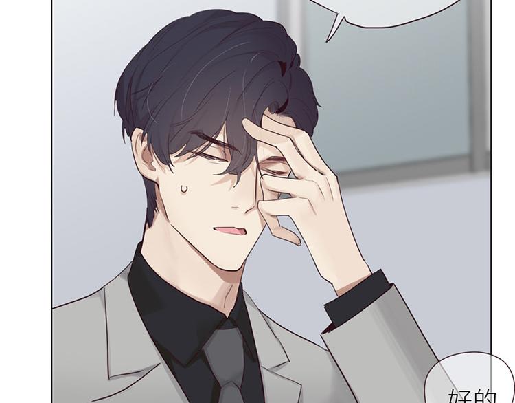 第14话：拍摄的意外44