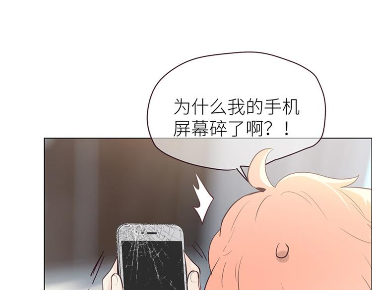 第9话：惊慌的夜与清晨50