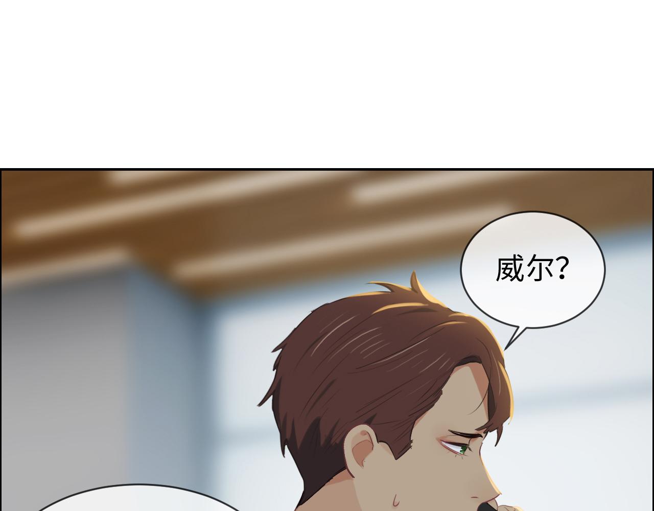 第231话：说散就散25