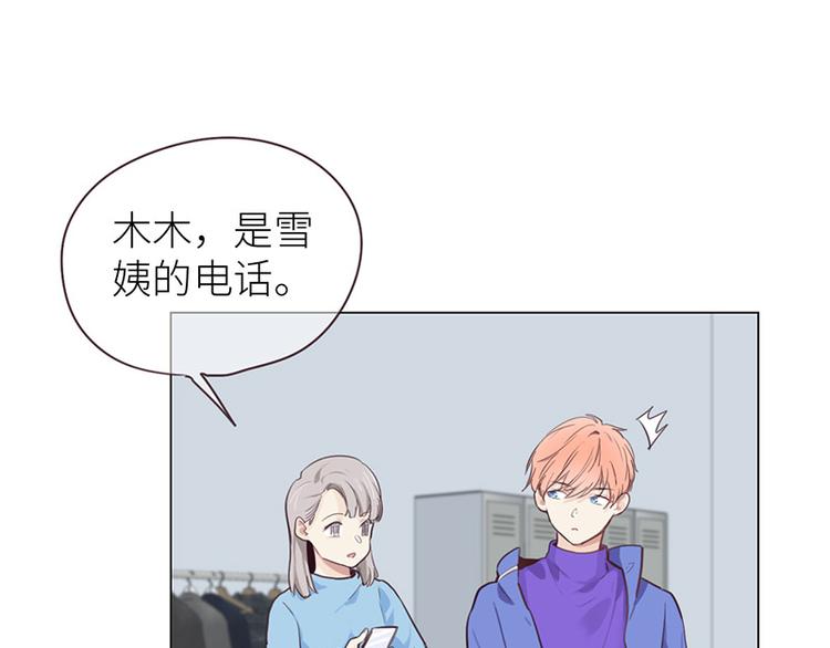 第15话：知情人70