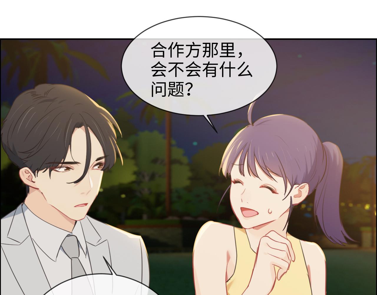 第222话：误会42