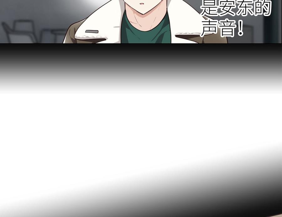 第56话：真相7
