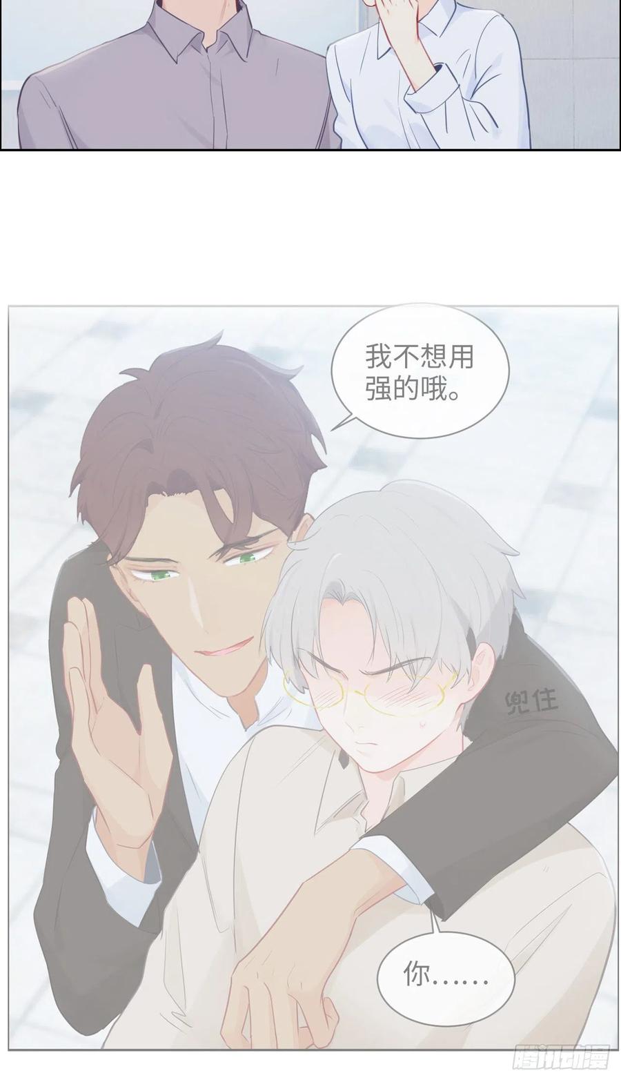第185话：这个笨蛋啊13