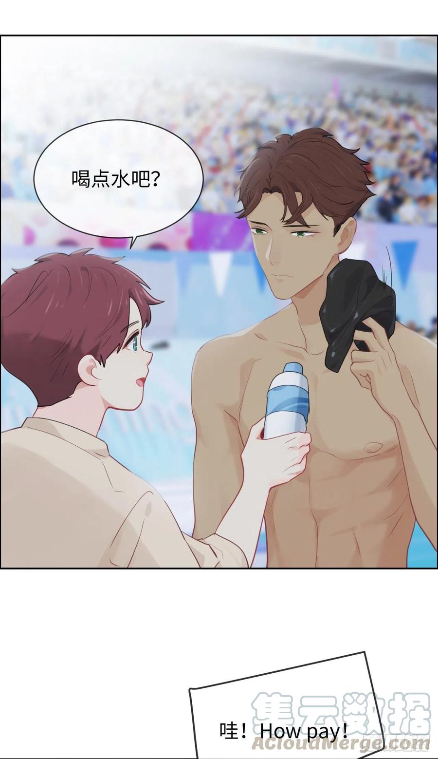 第194话：意外的机遇20