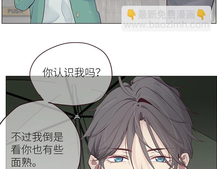 第13话：囊中之物24