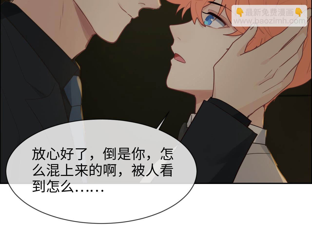 第251话：担心你33