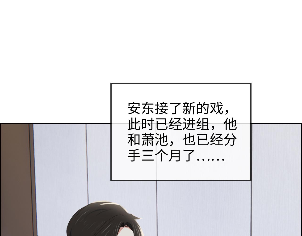 第232话：工作，我来安排24