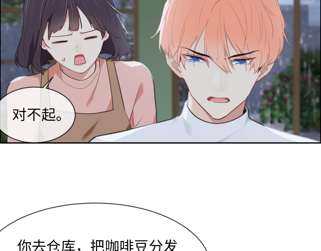 第226话：生日快乐23