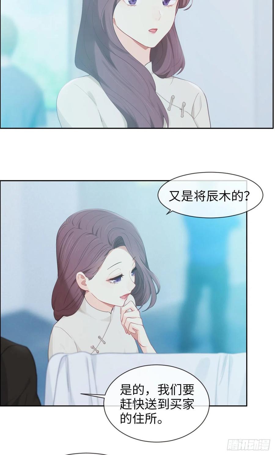 第176话：这可是你说的13