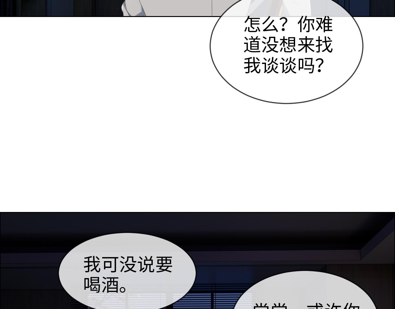第240话：或许你会喜欢25
