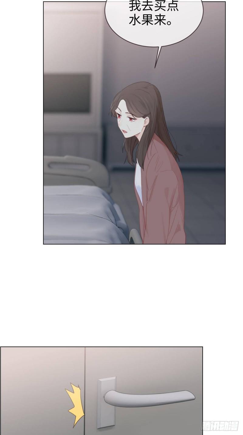 第118话：心疾24