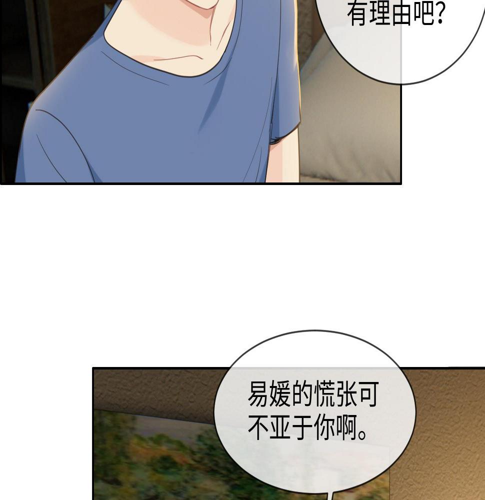 第223话：疑云密布27