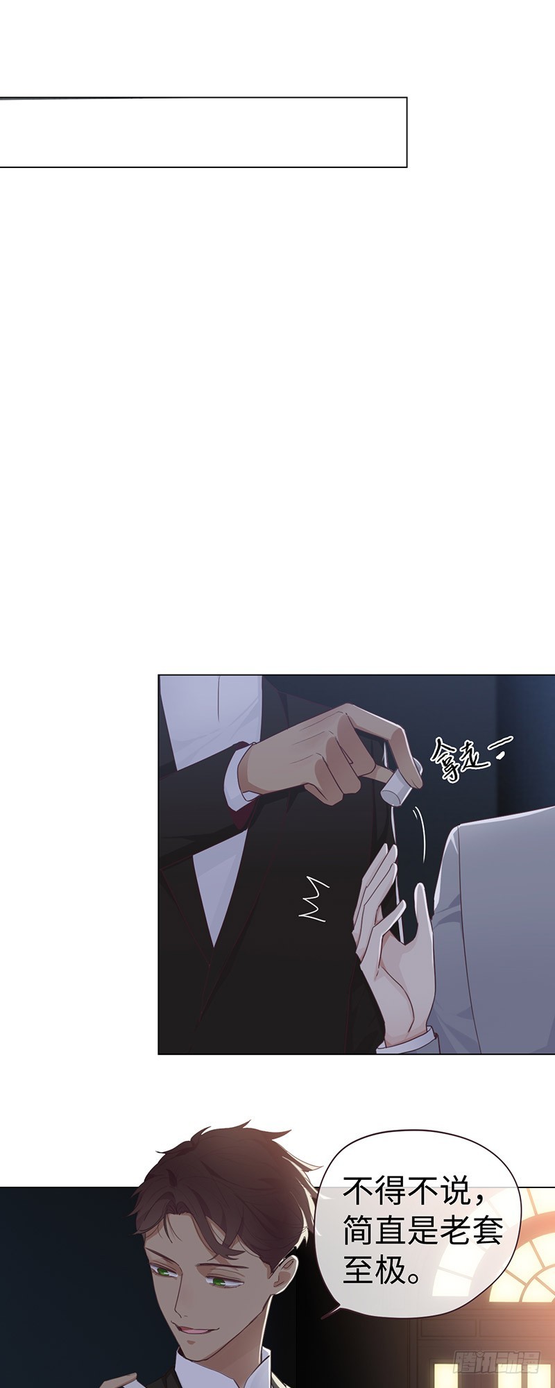 第57话：我需要你8