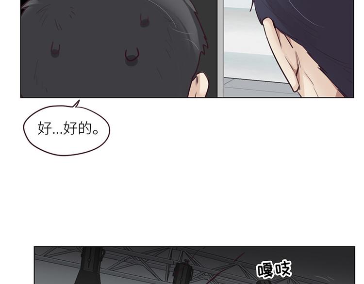 第14话：拍摄的意外75
