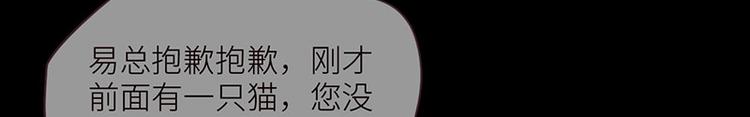 第6话：针锋对麦芒51