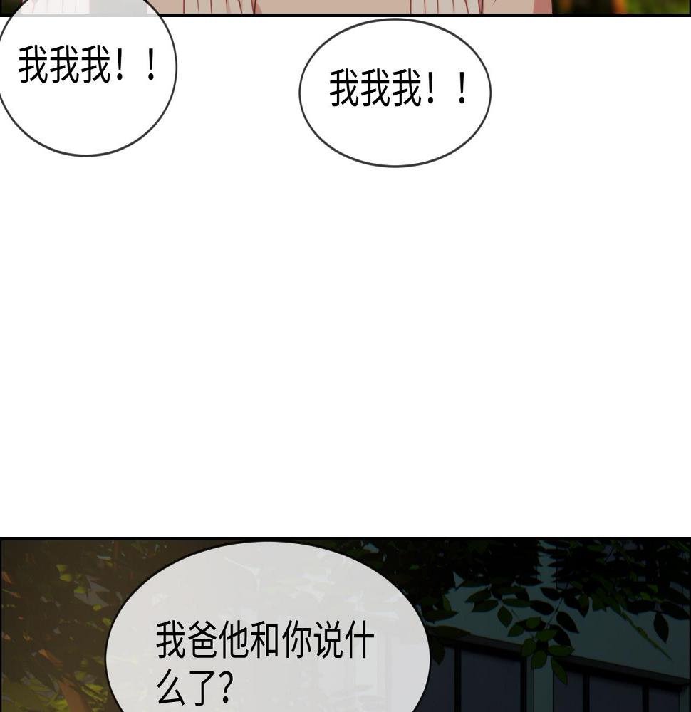 第236话：一起玩游戏吧44