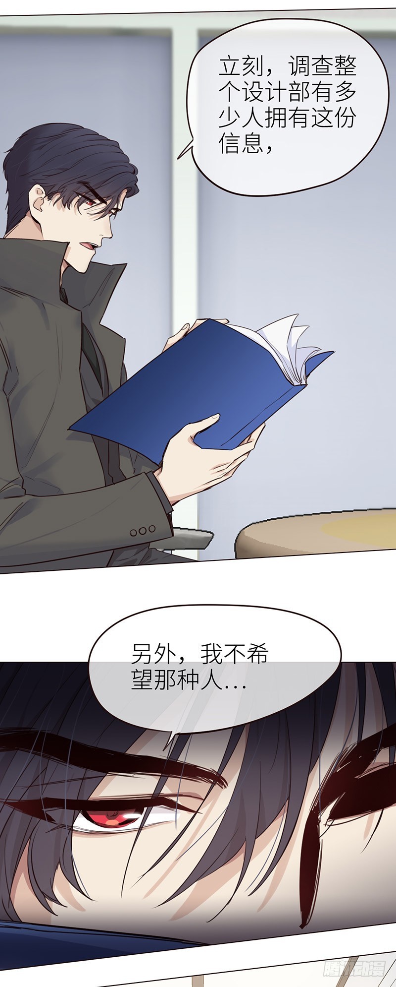 第36话：抄袭风波16
