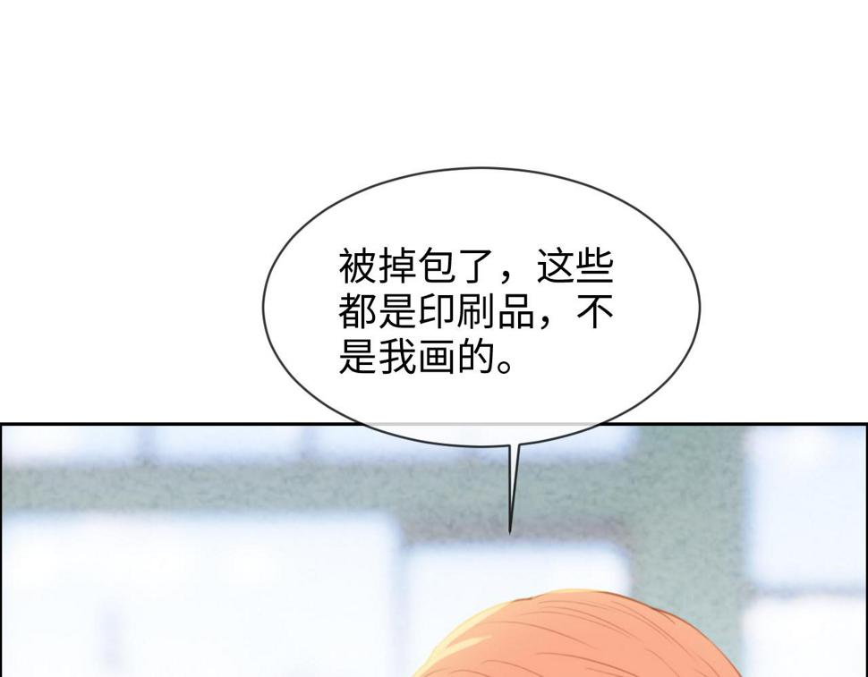 第248话：画被调包了38