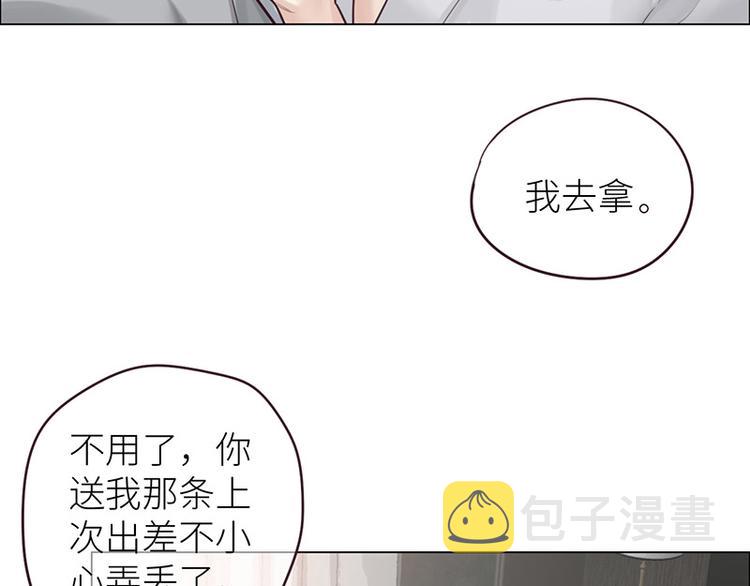 第10话：情感的裂缝46
