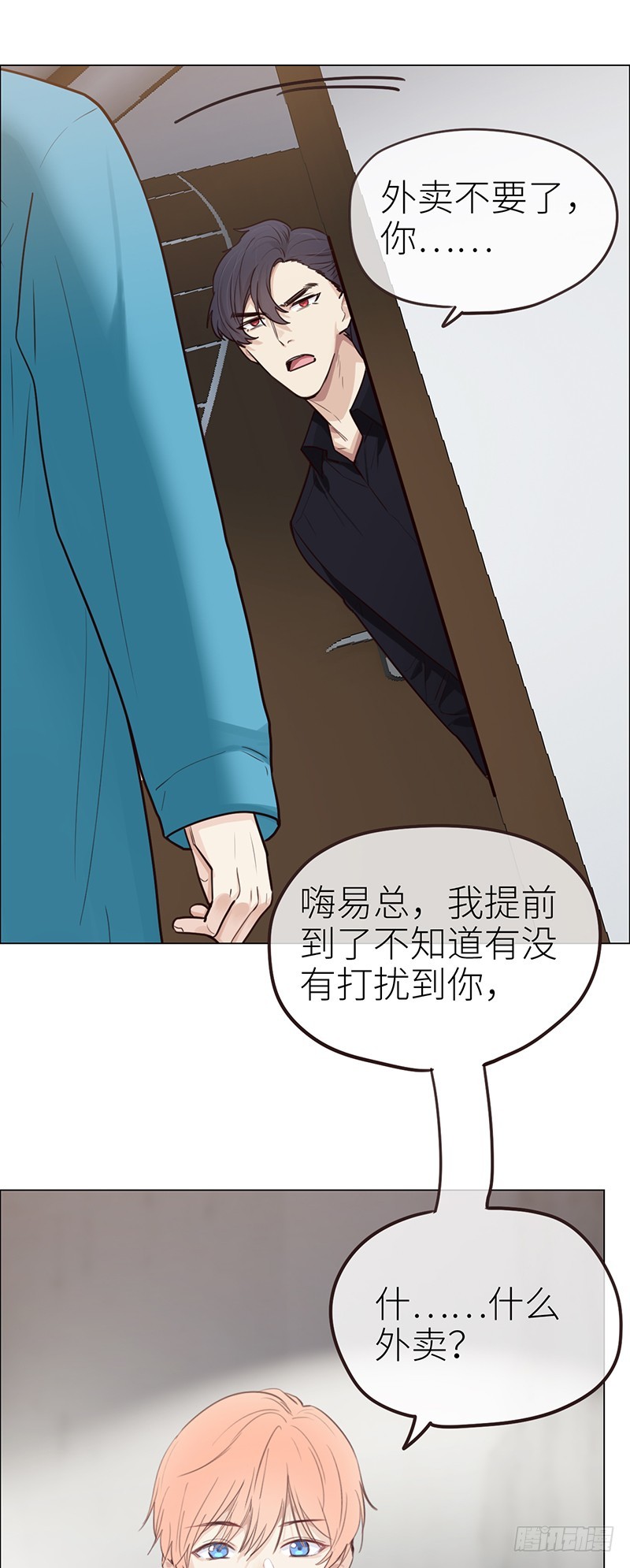 第40话：凝重的气氛25