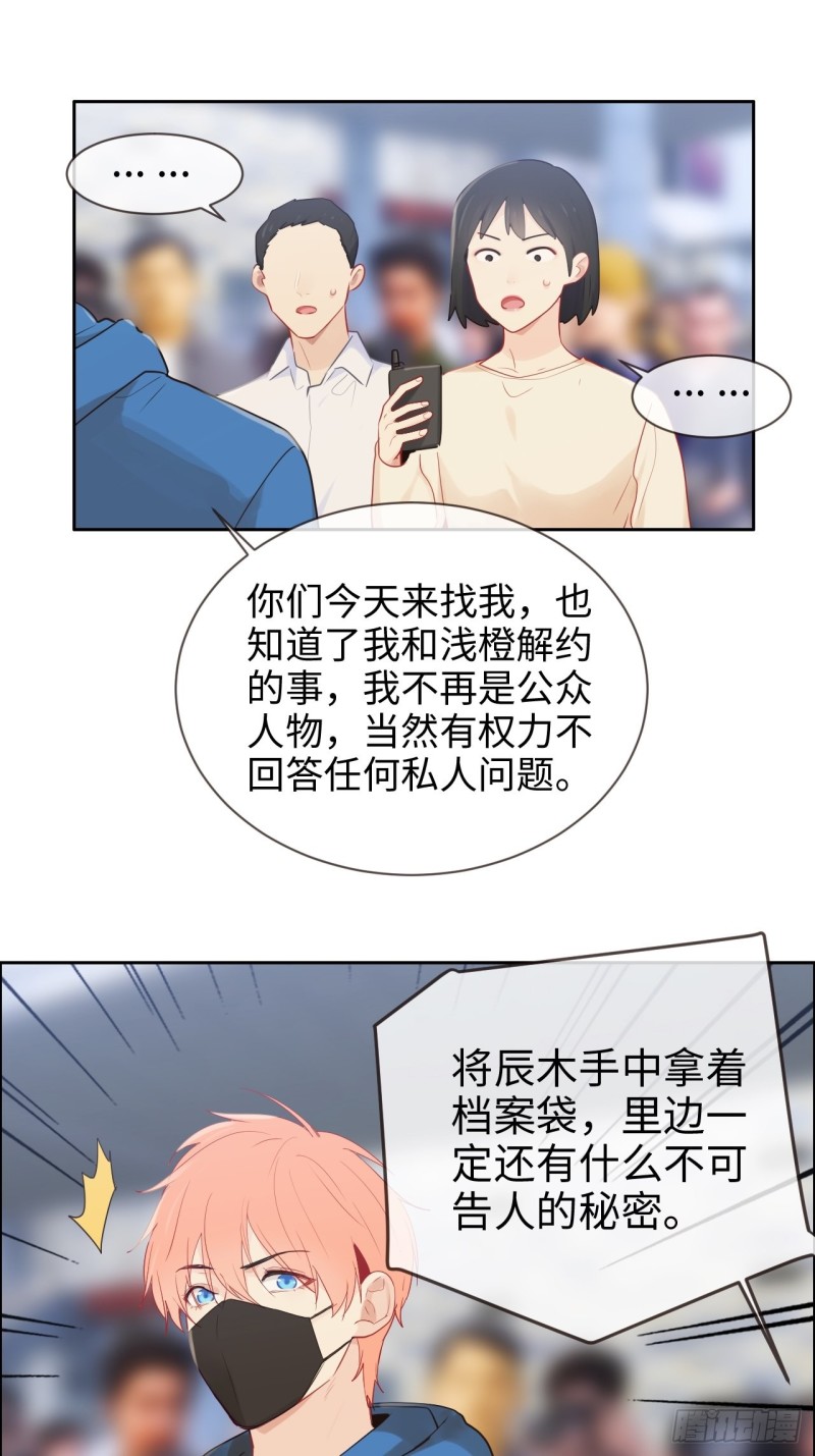 第122话：改变20