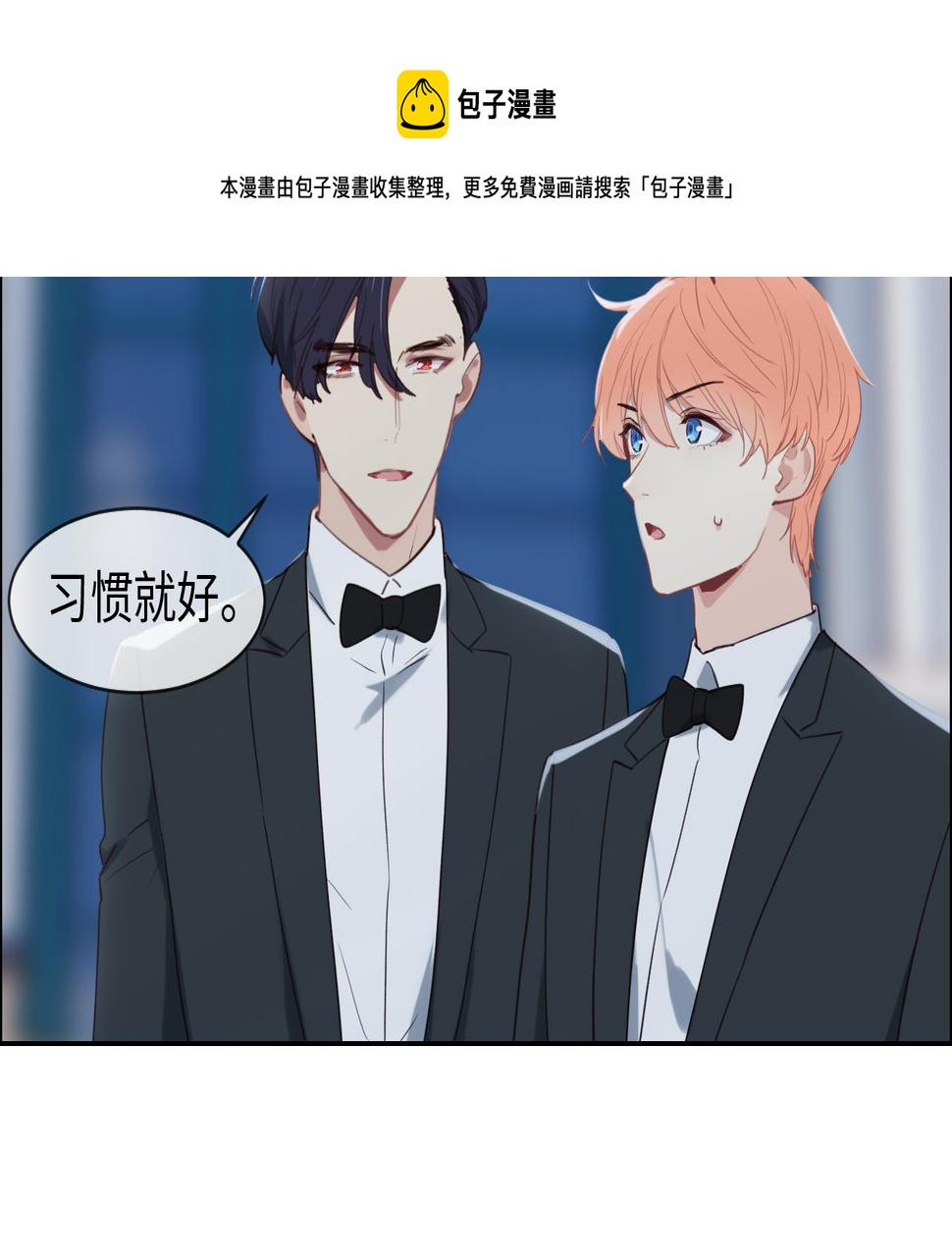 第244话：家庭聚会10