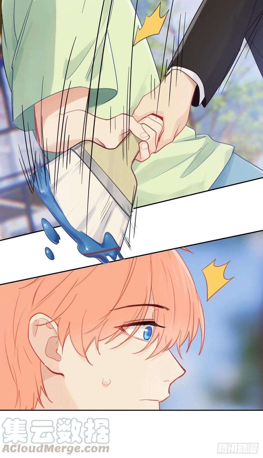 第186话：保持距离12