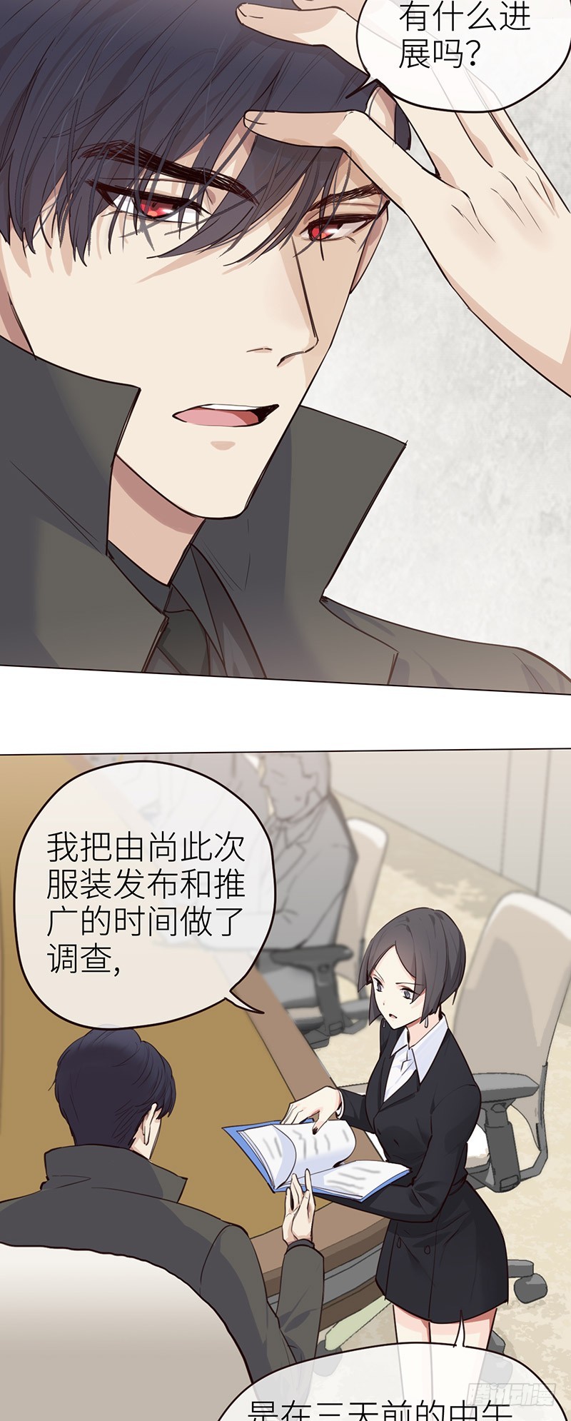 第36话：抄袭风波14