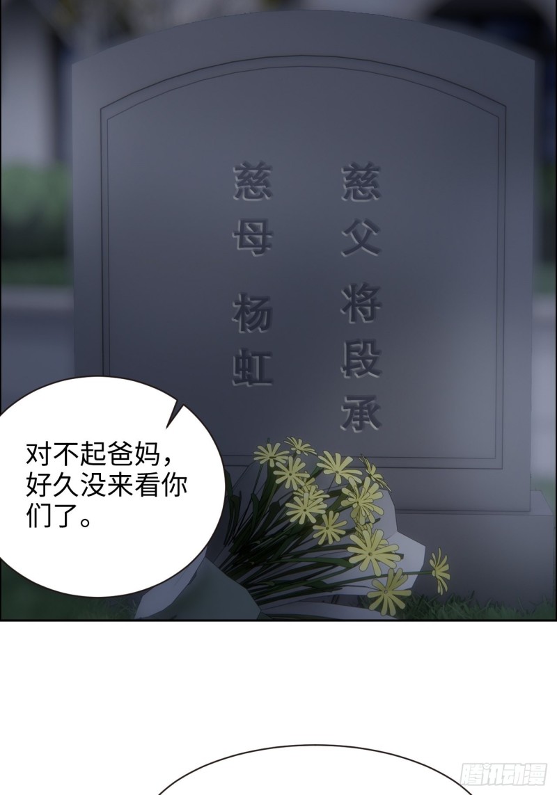 第110话：这从来都不是游戏18