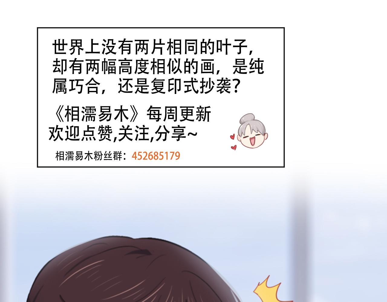 第228话：扑朔迷离的真相60