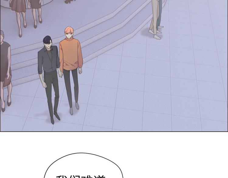 第65话：我们的旅行31