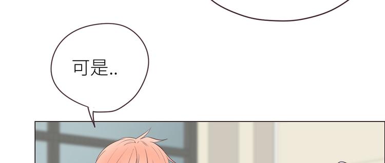 第16话：介入52