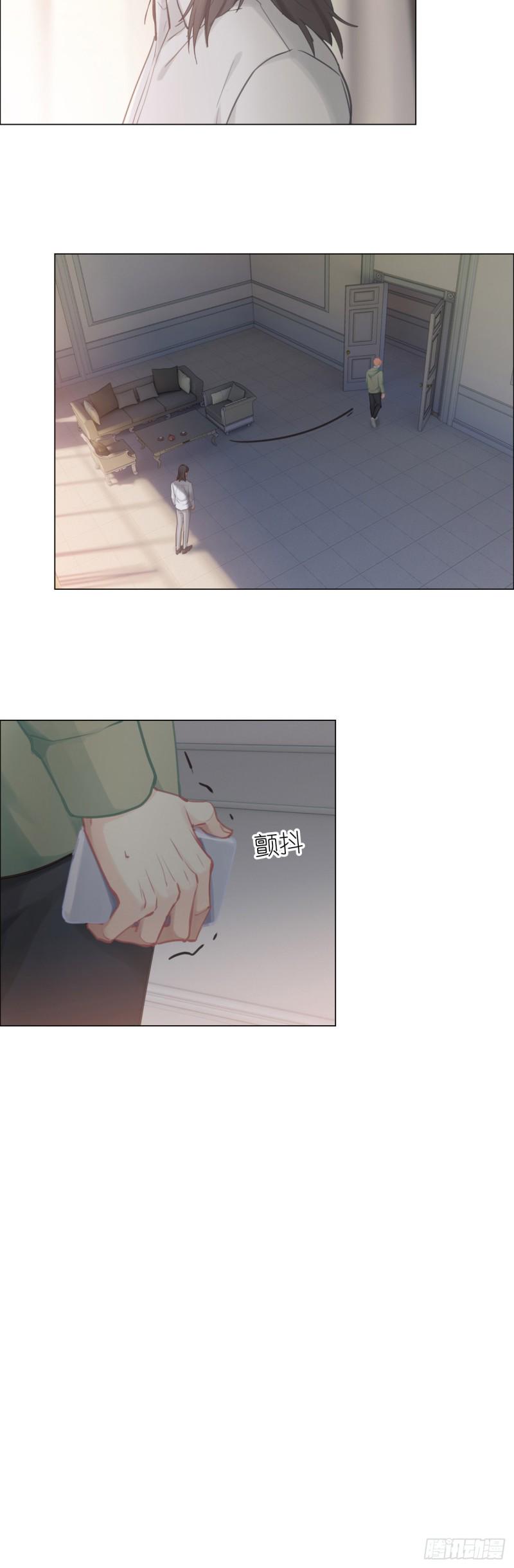 第74话：“玩物”13