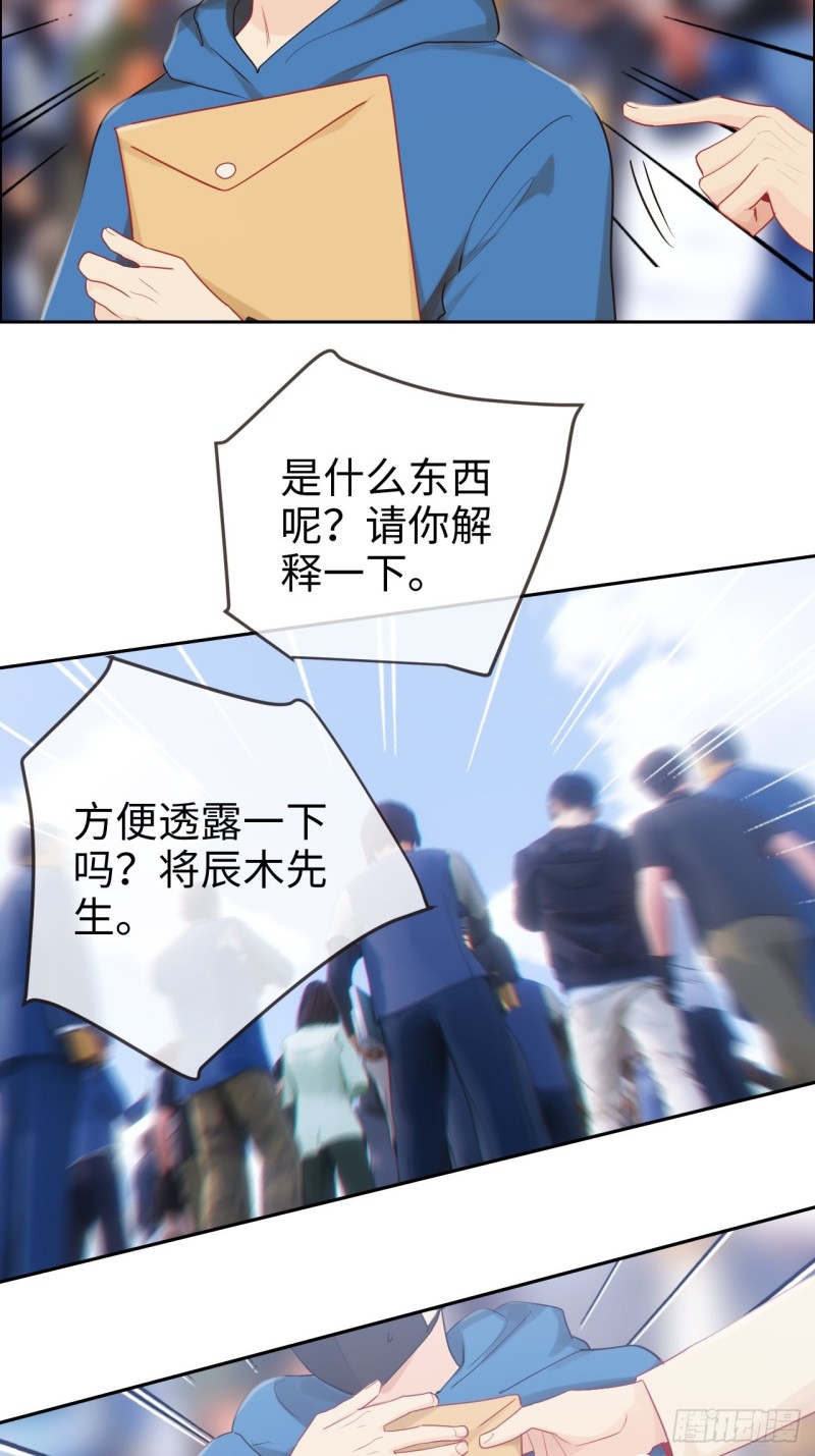 第122话：改变21
