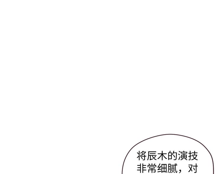 第61话：陷阱27