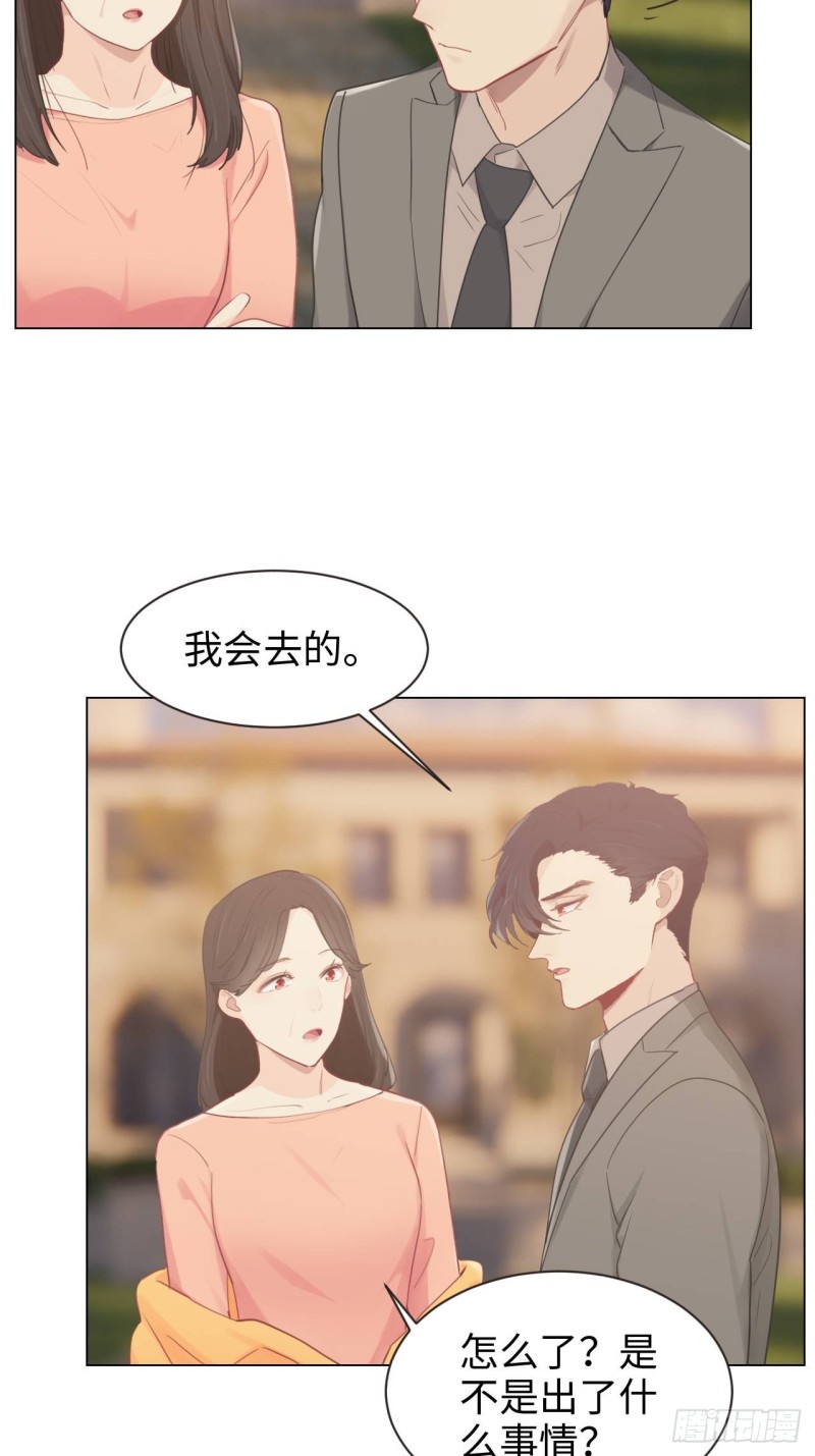 第96话：死无对证19