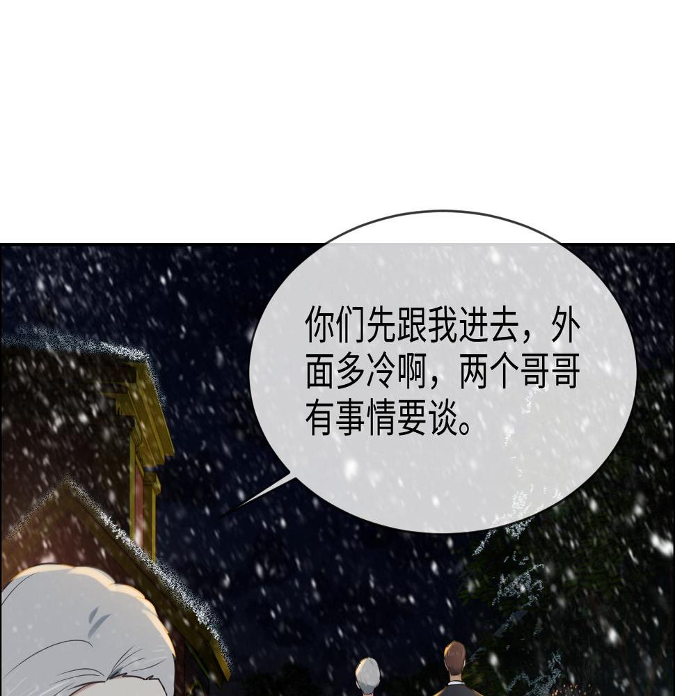 第235话：终于被认可了！46