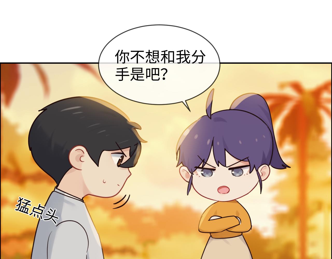 第254话：相信光亮49