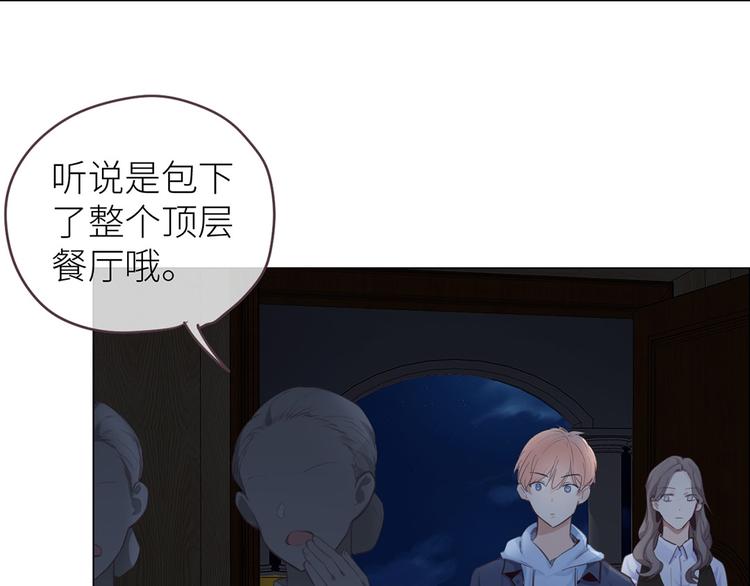 第17话：心怀鬼胎43