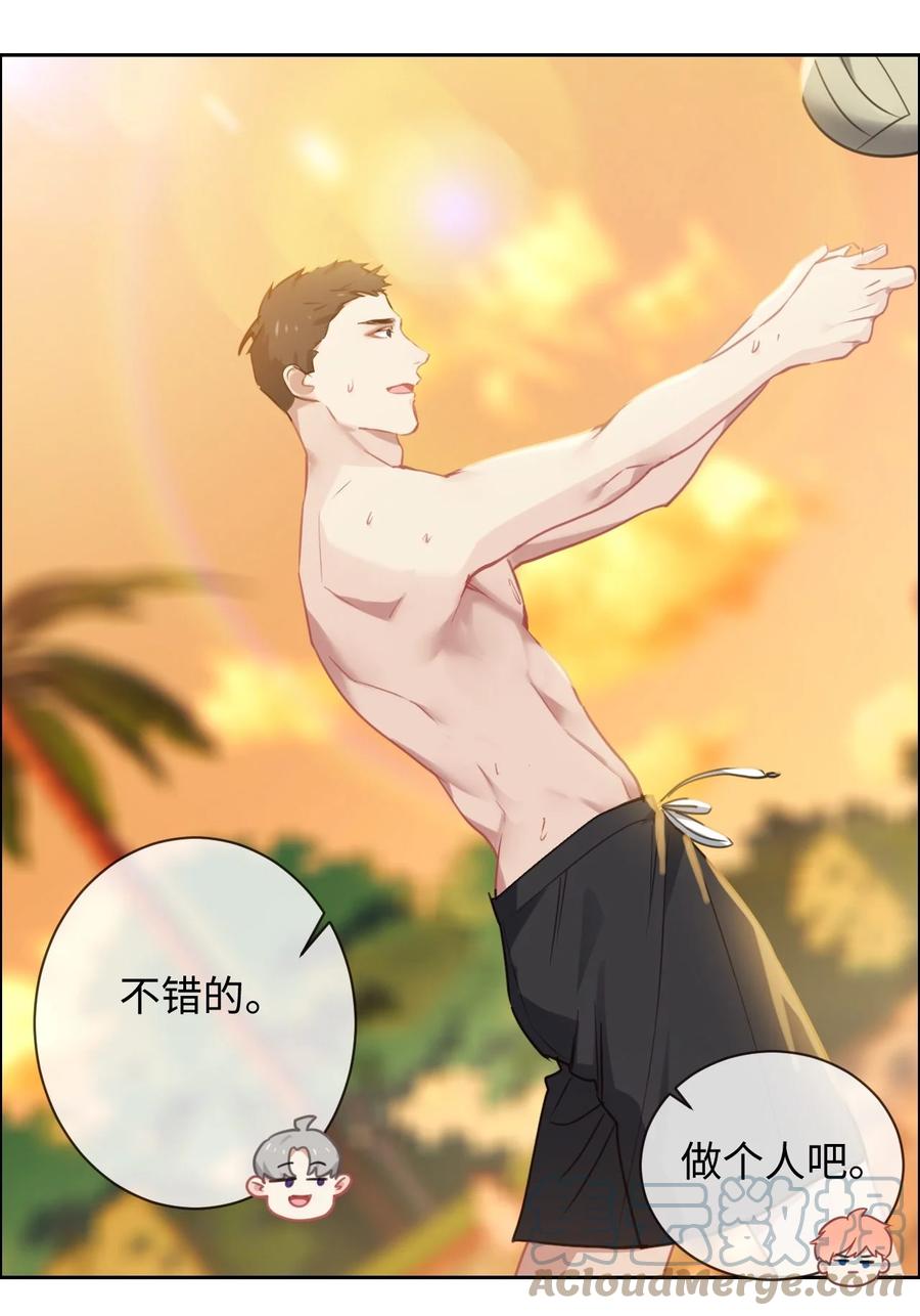 第211话：差不多得了16