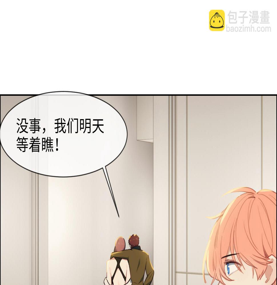 第244话：家庭聚会45