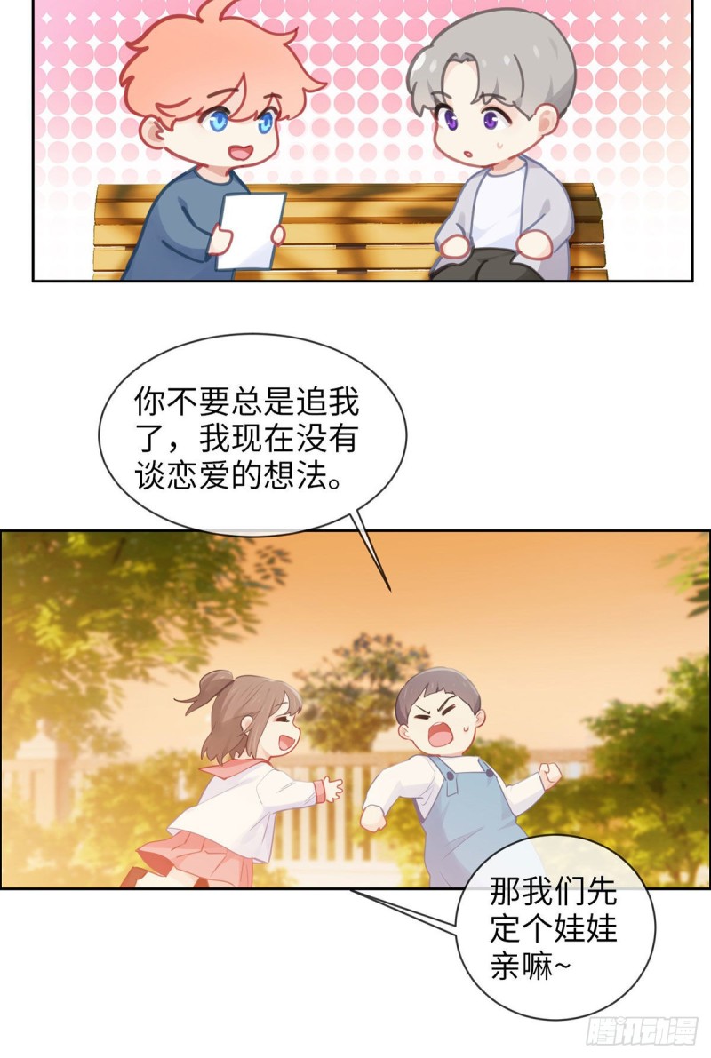第161话：和解21