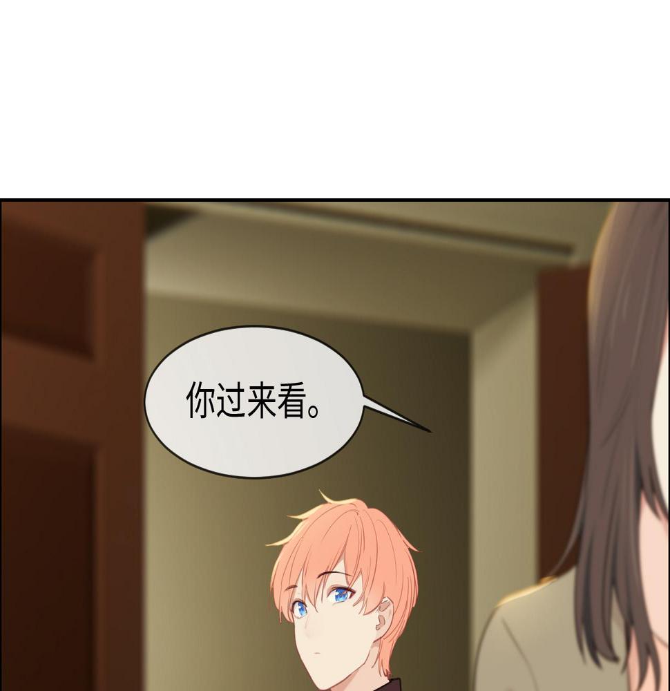 第234话：你是个优秀的孩子35